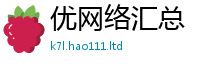天天彩澳门天天彩今晚被2025新奥天天开好彩新奥好彩免费
